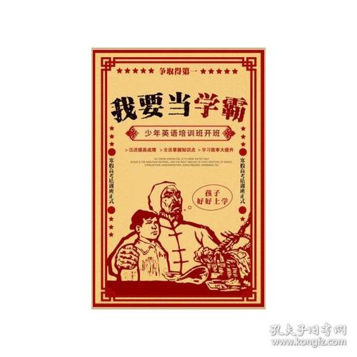 做假阿拉巴马州驾照